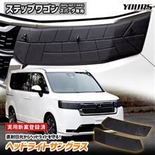 ステップワゴン ヘッドライトサングラス ステップワゴン ヘッドライトサングラス