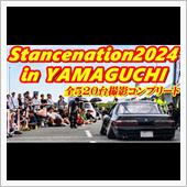 【カスタムカーイベント】St ...