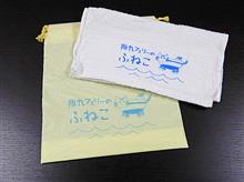 使い切りタイプ
