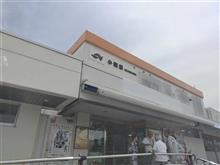 小田原PAでお昼。
