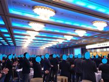 300人超えの総会＆懇親会〜😅