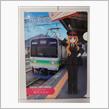 秩父鉄道✨鉄道むすめ❤桜沢みなのちゃん❤のグッズ❤