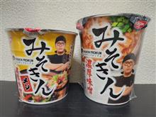 偶然…