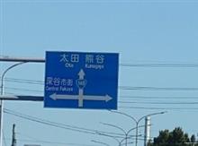 別離