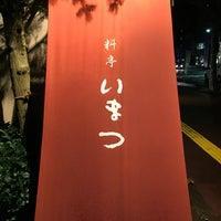ガチ料亭