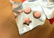 星が出た！
