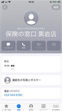 (&#180;･ω･`) ﾎｹｰﾝ