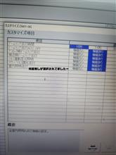 50プリウスカーテシランプ点灯しない意外な原因。