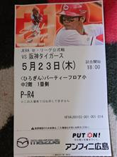 2024プロ野球観戦1