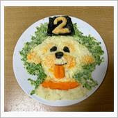 ルナとおじんのＷ誕生日にポテ ...