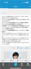 コメント紹介