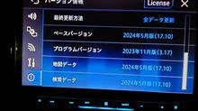 サイバーナビのバージョンアップ
