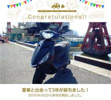  愛車（ヤマハ アクシスZ）と出会って...5年♪♪♪♪♪(*￣∇￣)/