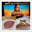 映画 マッドマックス フュリオサ