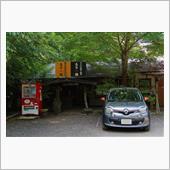 2024/5/25～26　小 ...