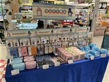 静岡SA ゆるキャングッズが豊富