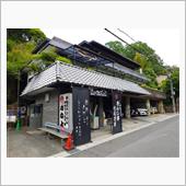 オトナの修学旅行（かねよとイ ...