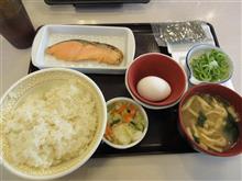 疲れた
