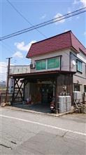 10年ぶり末広