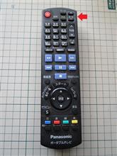 ＴＶリモコン修理(^^♪