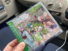 山へ向かいます