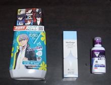 歯の無料検診