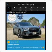 クロスト君は納車から11ヶ月 ...
