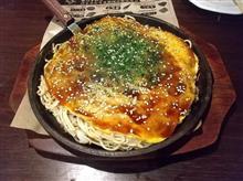 お好み焼きオフ会♪ お好み焼きオフ会♪