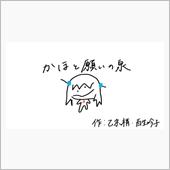 5月を振り返りました。