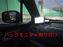三井住友「見守る」ドラレコをプレミアムタイプに更新。｜みー