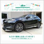 愛車と出会って1年！