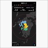 地震があったようですが😩心 ...