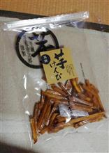 まだまだだwww まだまだだwww