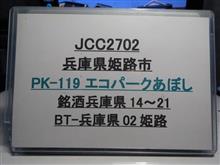 1/2λ釣竿カーボンロッドMDP初運用予告