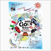 2024 Ciao!  TA ...
