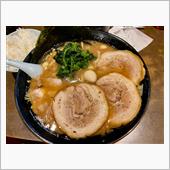 きたくり家　ラーメン　北久里浜