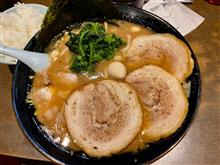 きたくり家　ラーメン　北久里浜