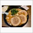きたくり家　ラーメン　北久里浜