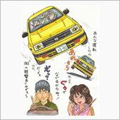令和７年・四川の壁　・・・　 ...