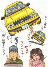 令和7年・四川の壁 ・・・ 「街の遊撃手」登場 令和7年・四川の壁 ・・・ 「街の遊撃手」登場