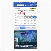 雨なので、その前に...