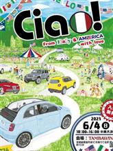 ciao な1日(^｡^)。