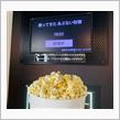 🎞️そして昨日も映画鑑賞🍿