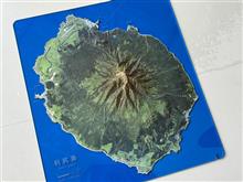 高い島