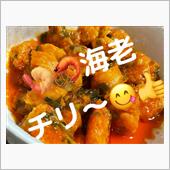 今夜の晩飯は〜😋👍