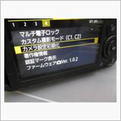 ファームウェア