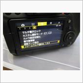無事にアップデート完了