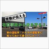 最近のバイク事故から　#9