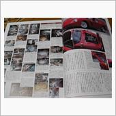 旧車オーナー読本vol.8 ３