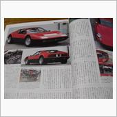 旧車オーナー読本vol.8　４